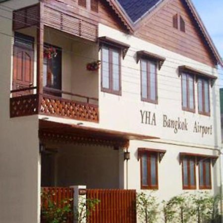 Хостел Yha Bangkok Airport Bang Phli Экстерьер фото